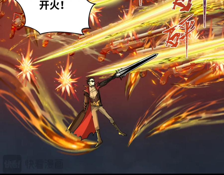 全球诡异时代 第242话 英灵融合！ 第63页