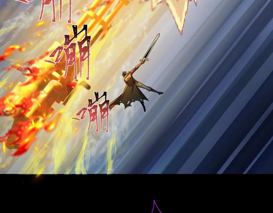 全球诡异时代 第242话 英灵融合！ 第71页