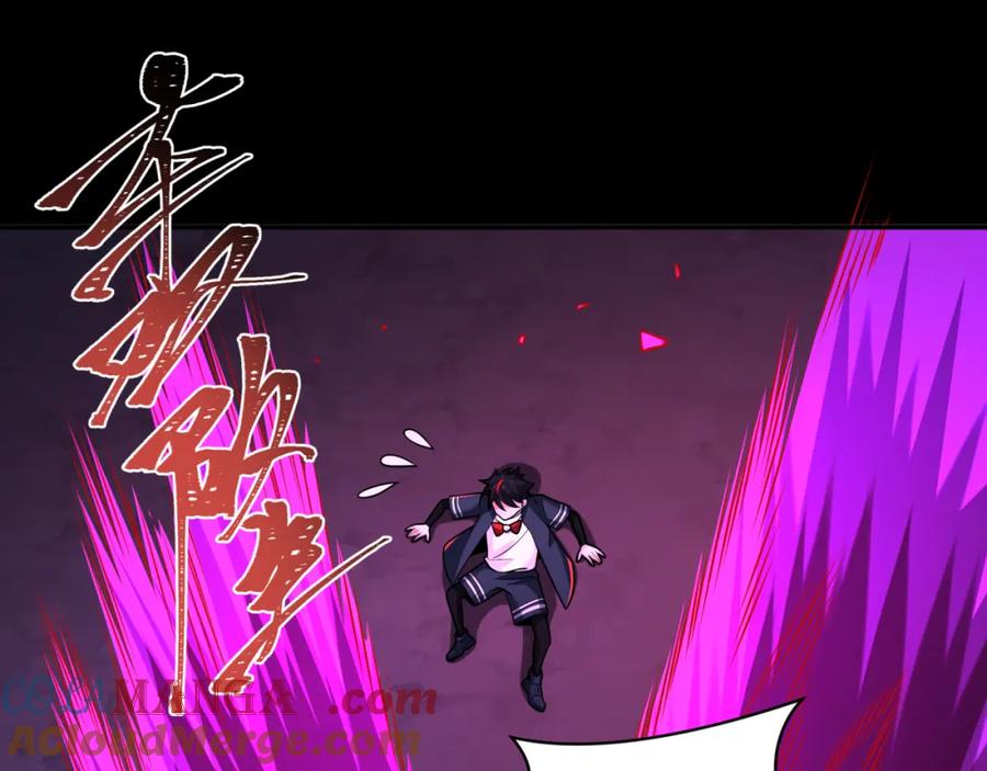 全球诡异时代 第242话 英灵融合！ 第45页