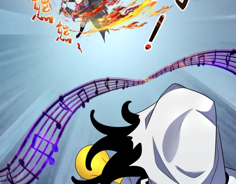 全球诡异时代 第242话 英灵融合！ 第20页