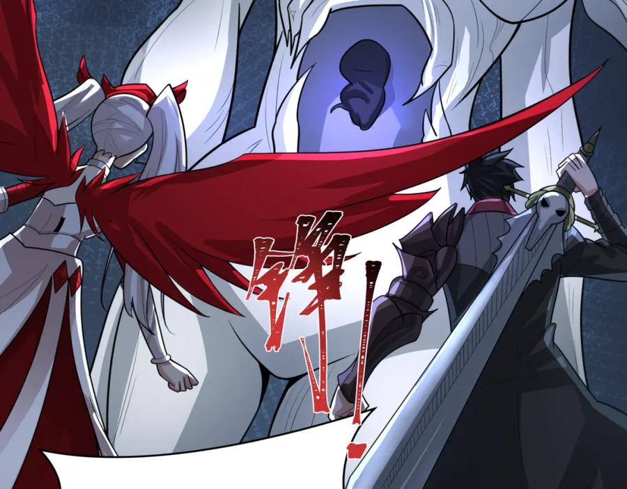 全球诡异时代 第242话 英灵融合！ 第108页