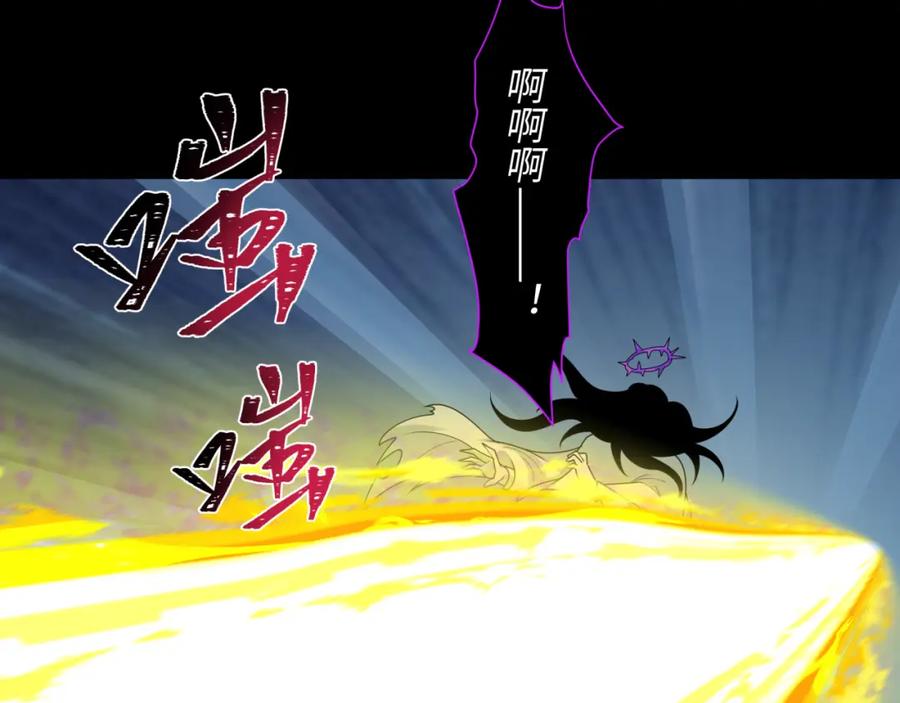 全球诡异时代 第242话 英灵融合！ 第72页