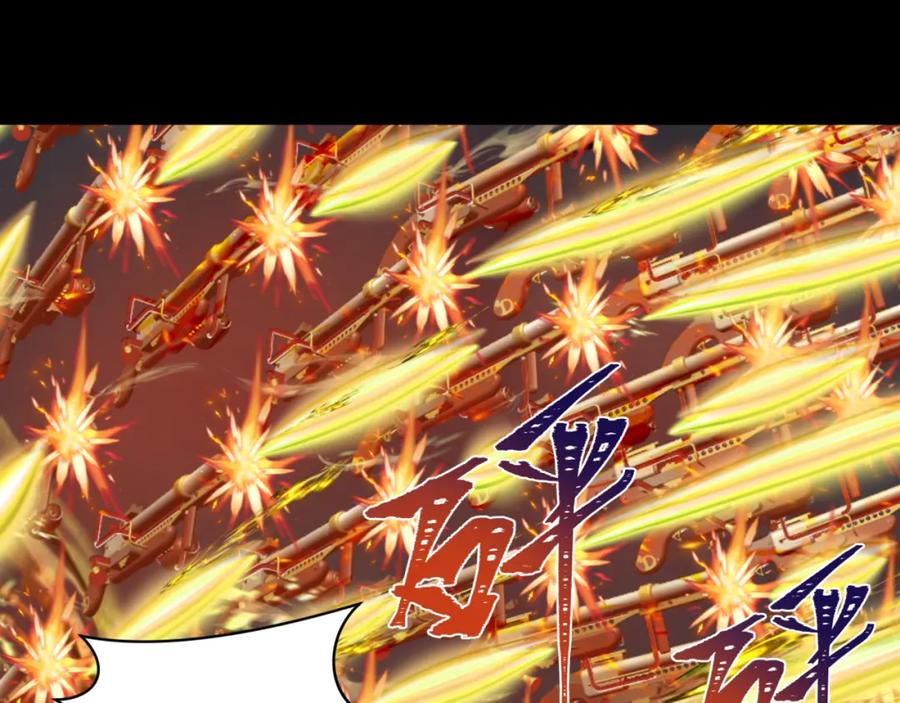 全球诡异时代 第242话 英灵融合！ 第62页