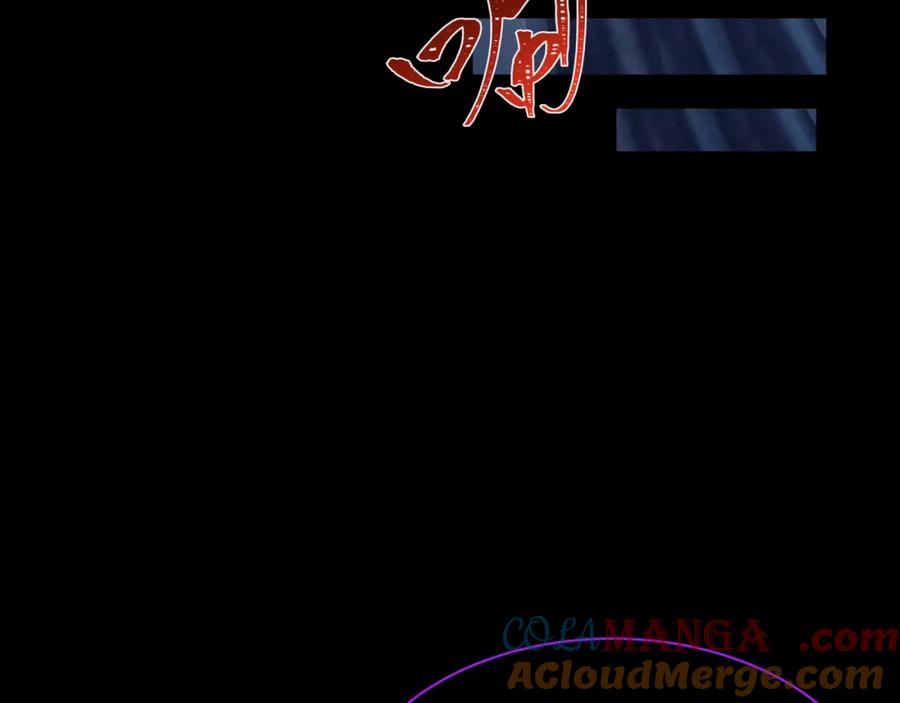 全球诡异时代 第242话 英灵融合！ 第81页