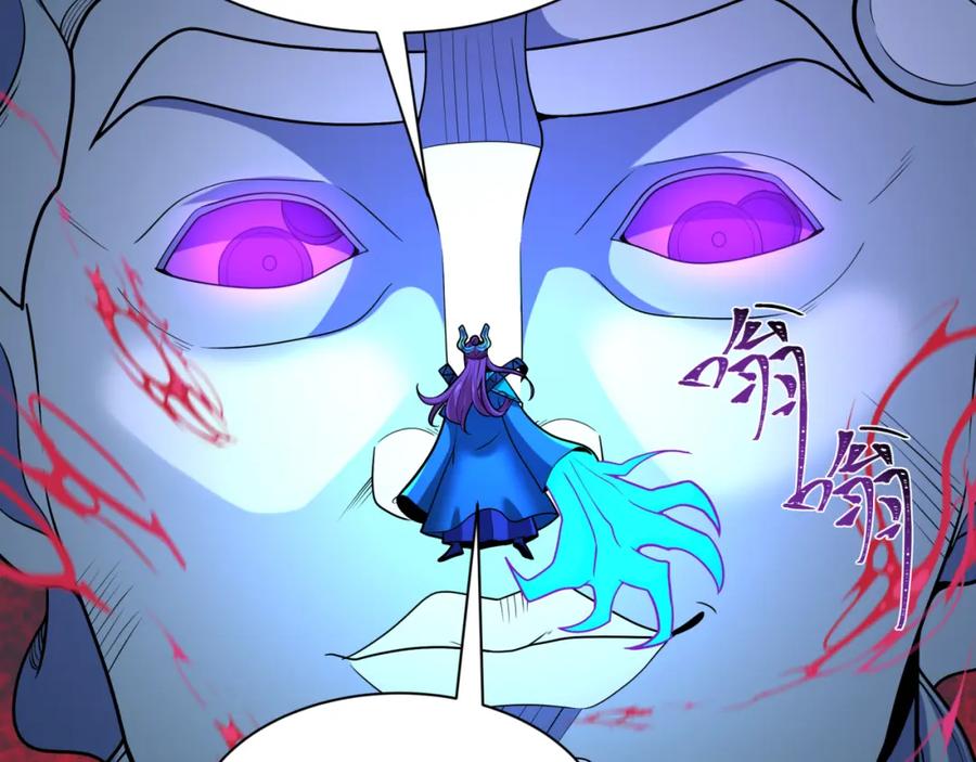 全球诡异时代 第242话 英灵融合！ 第50页