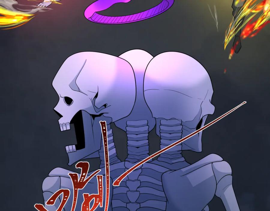 全球诡异时代 第242话 英灵融合！ 第95页