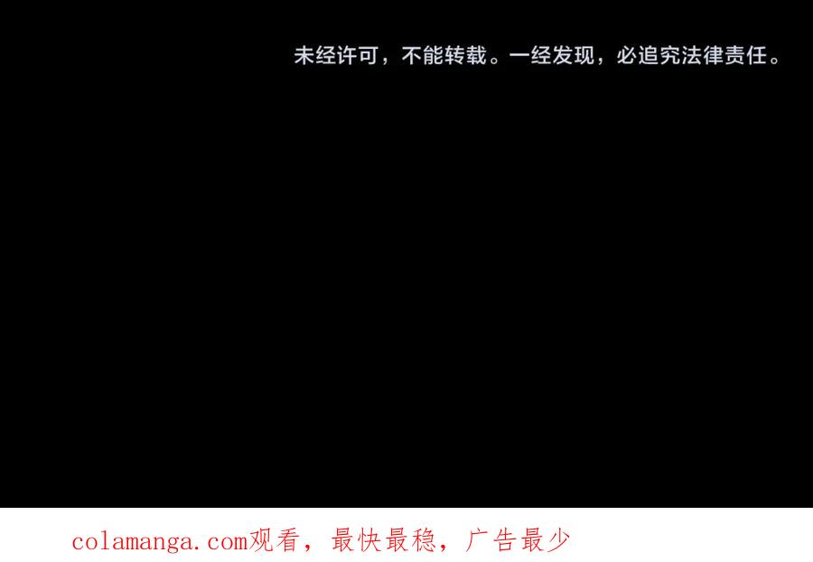 全球诡异时代 第242话 英灵融合！ 第134页