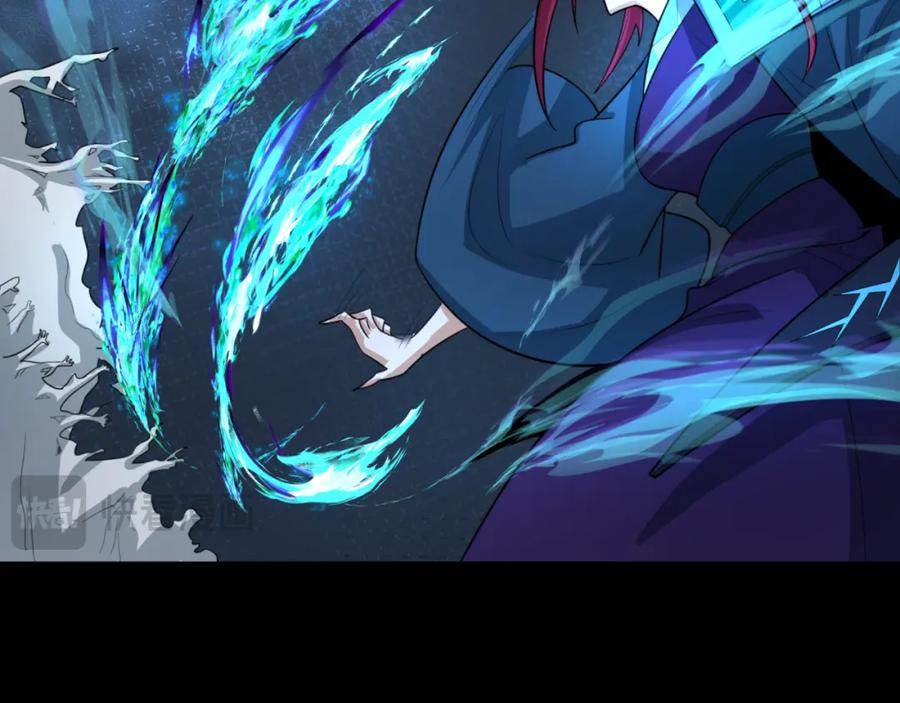 全球诡异时代 第242话 英灵融合！ 第116页
