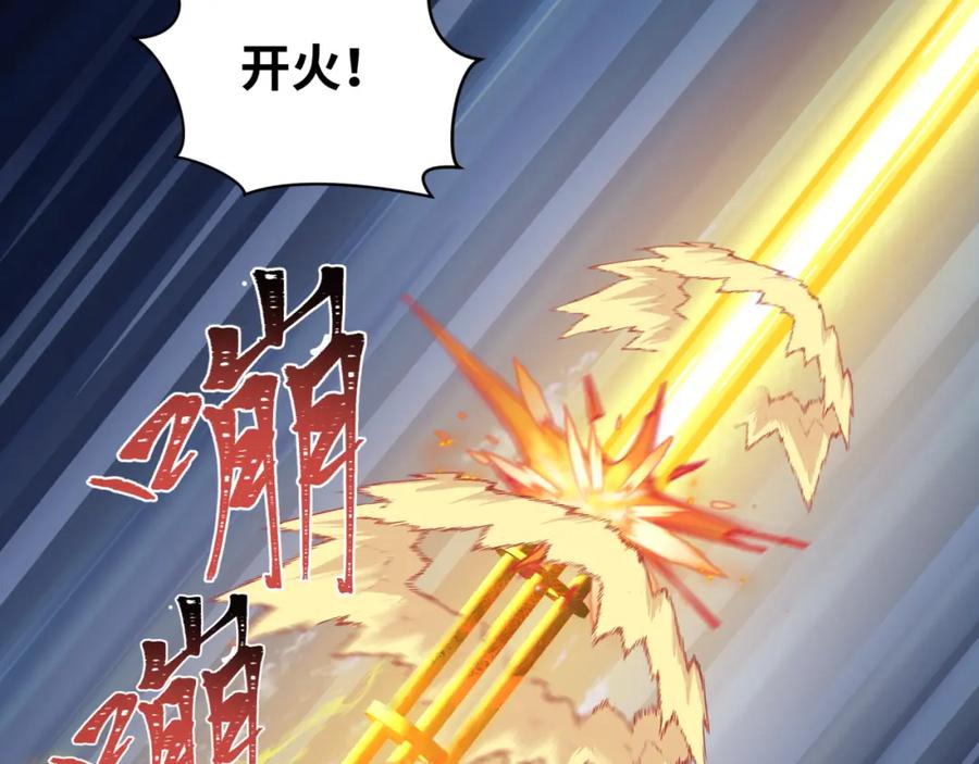 全球诡异时代 第242话 英灵融合！ 第70页