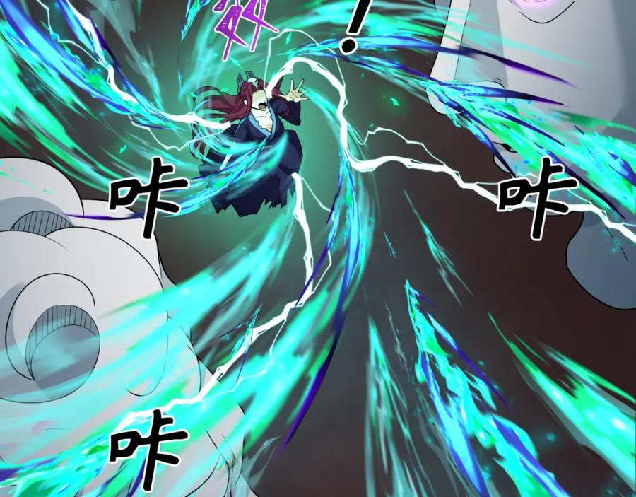 全球诡异时代 第242话 英灵融合！ 第92页