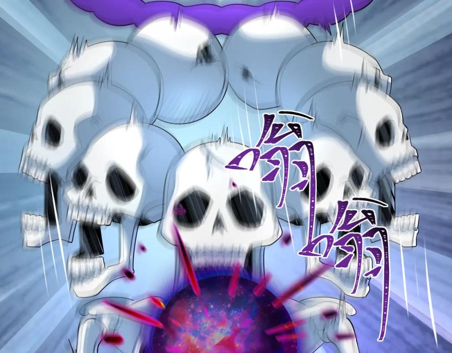 全球诡异时代 第242话 英灵融合！ 第36页