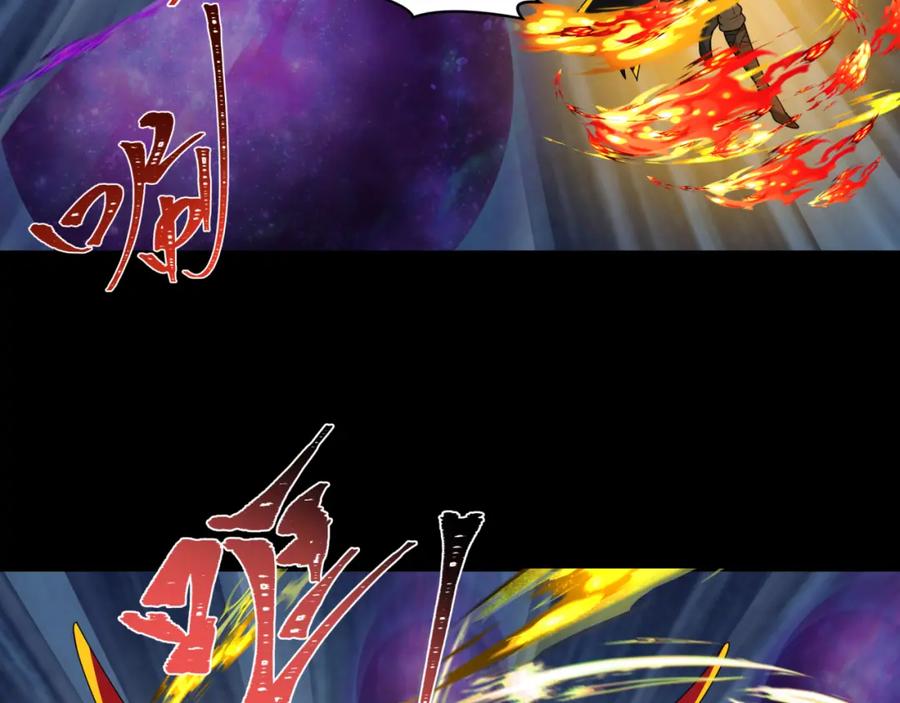 全球诡异时代 第242话 英灵融合！ 第78页
