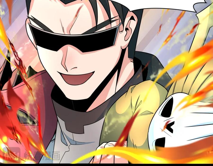 全球诡异时代 第242话 英灵融合！ 第18页