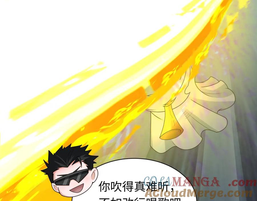 全球诡异时代 第242话 英灵融合！ 第73页