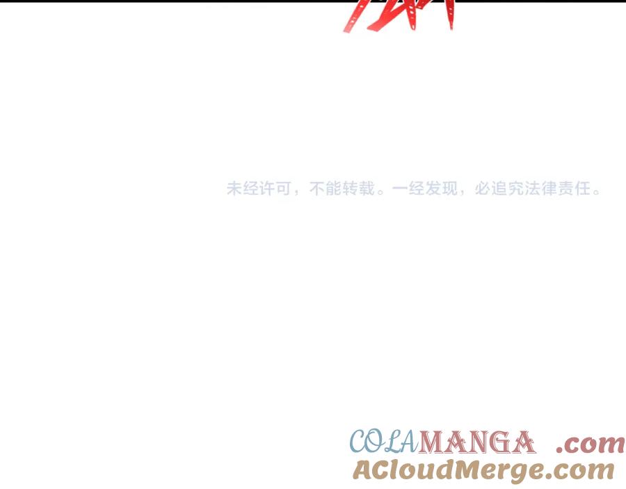 全球诡异时代 第243话 契约路西法！ 第121页