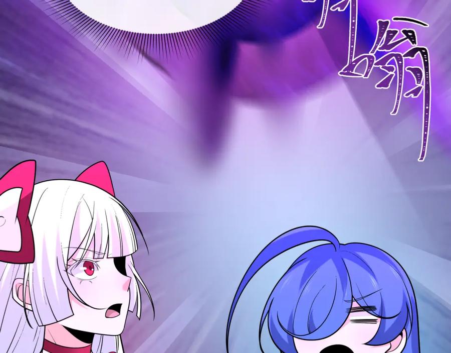 全球诡异时代 第243话 契约路西法！ 第38页