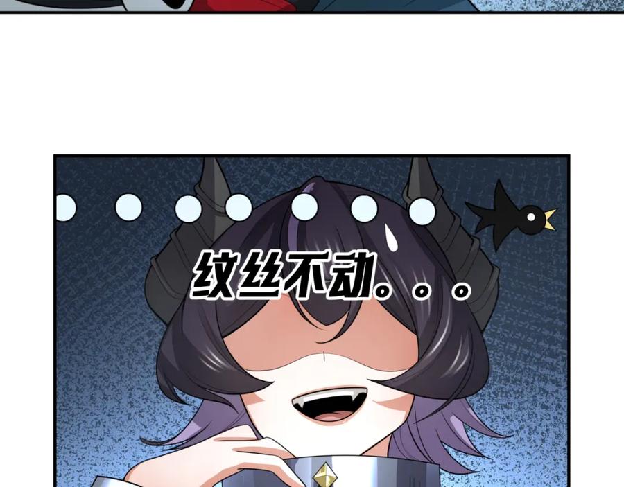 全球诡异时代 第243话 契约路西法！ 第76页