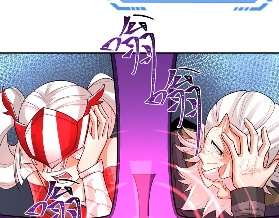 全球诡异时代 第243话 契约路西法！ 第70页