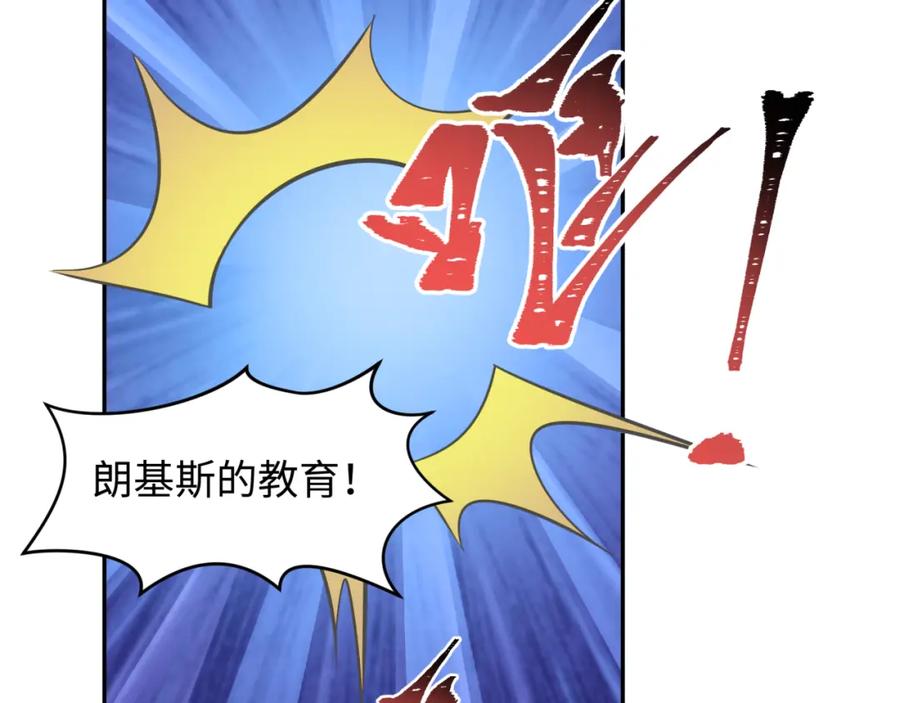 全球诡异时代 第243话 契约路西法！ 第100页