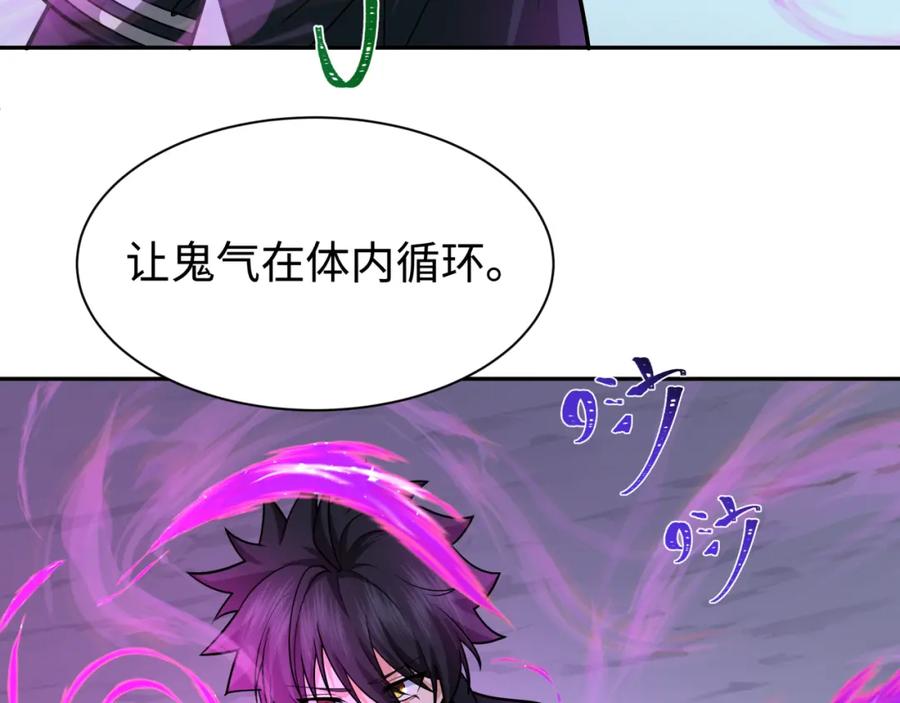 全球诡异时代 第243话 契约路西法！ 第110页