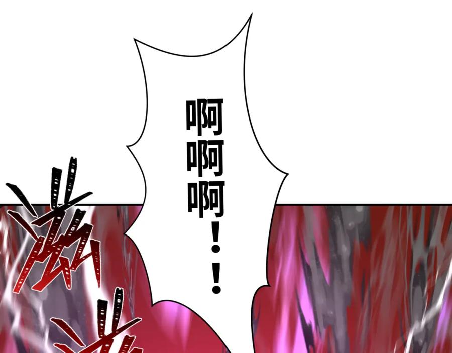 全球诡异时代 第243话 契约路西法！ 第118页