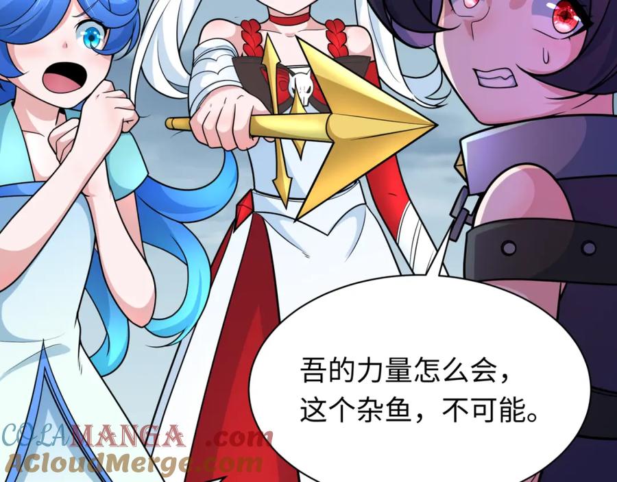 全球诡异时代 第244话 传奇谢幕！ 第17页