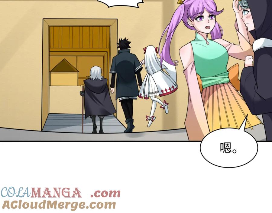 全球诡异时代 第244话 传奇谢幕！ 第57页