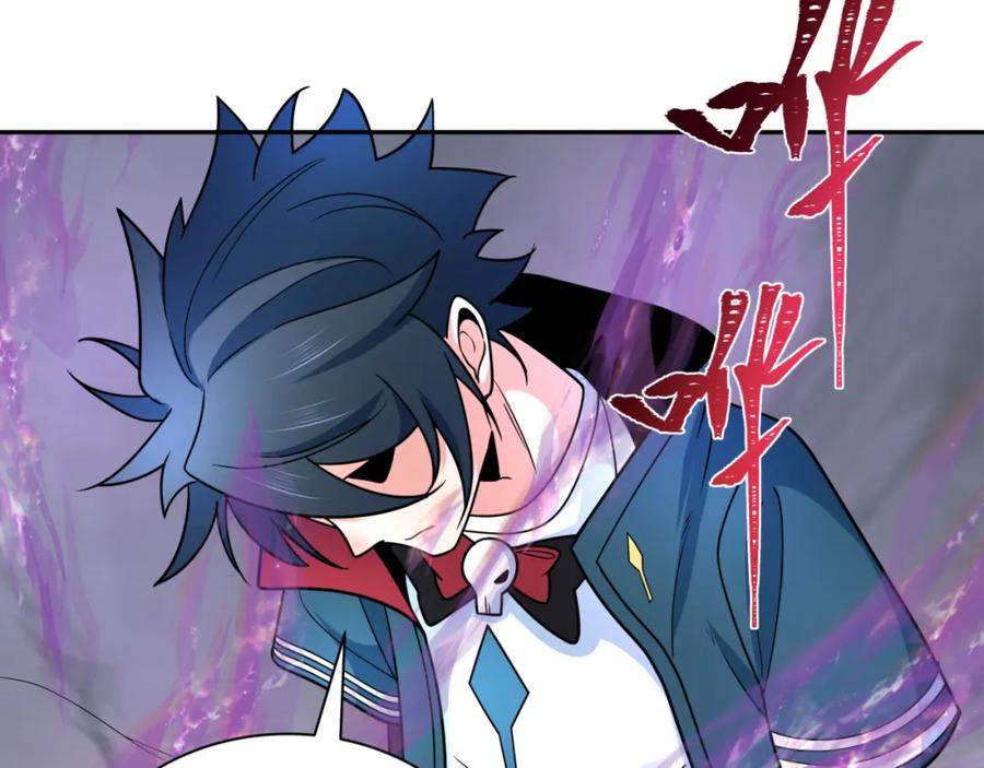 全球诡异时代 第244话 传奇谢幕！ 第14页