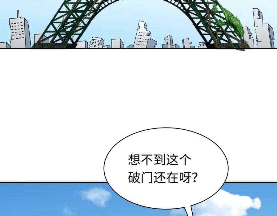 全球诡异时代 第244话 传奇谢幕！ 第87页