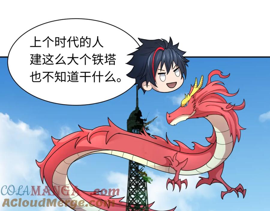 全球诡异时代 第244话 传奇谢幕！ 第85页
