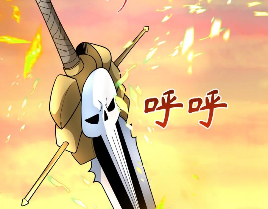 全球诡异时代 第244话 传奇谢幕！ 第135页