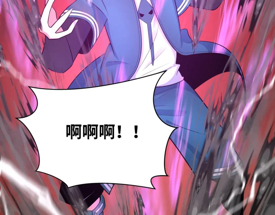 全球诡异时代 第244话 传奇谢幕！ 第6页