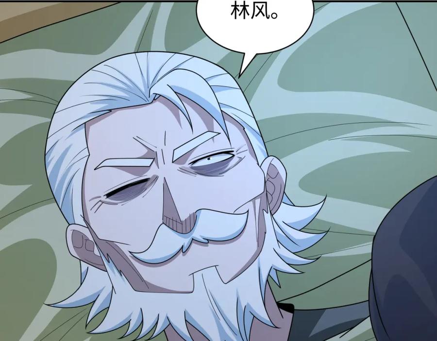 全球诡异时代 第244话 传奇谢幕！ 第70页