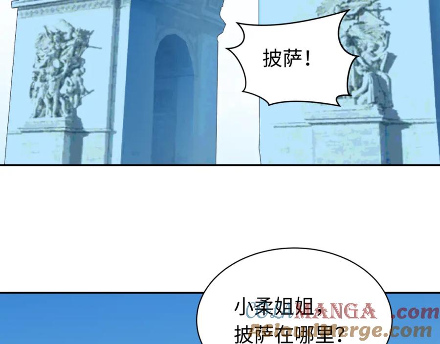 全球诡异时代 第244话 传奇谢幕！ 第89页