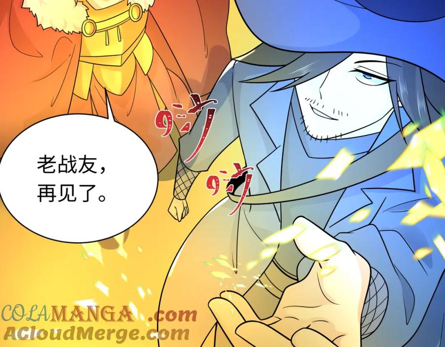 全球诡异时代 第244话 传奇谢幕！ 第133页