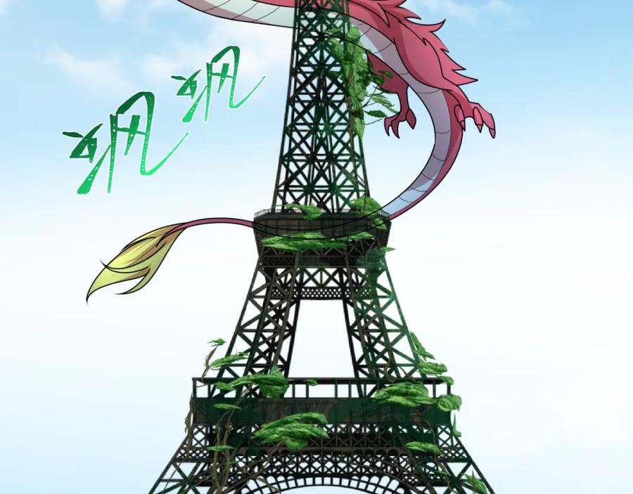 全球诡异时代 第244话 传奇谢幕！ 第86页