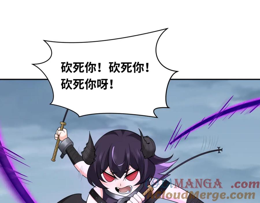 全球诡异时代 第244话 传奇谢幕！ 第45页