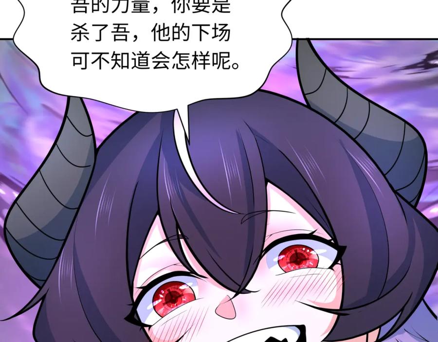 全球诡异时代 第244话 传奇谢幕！ 第10页