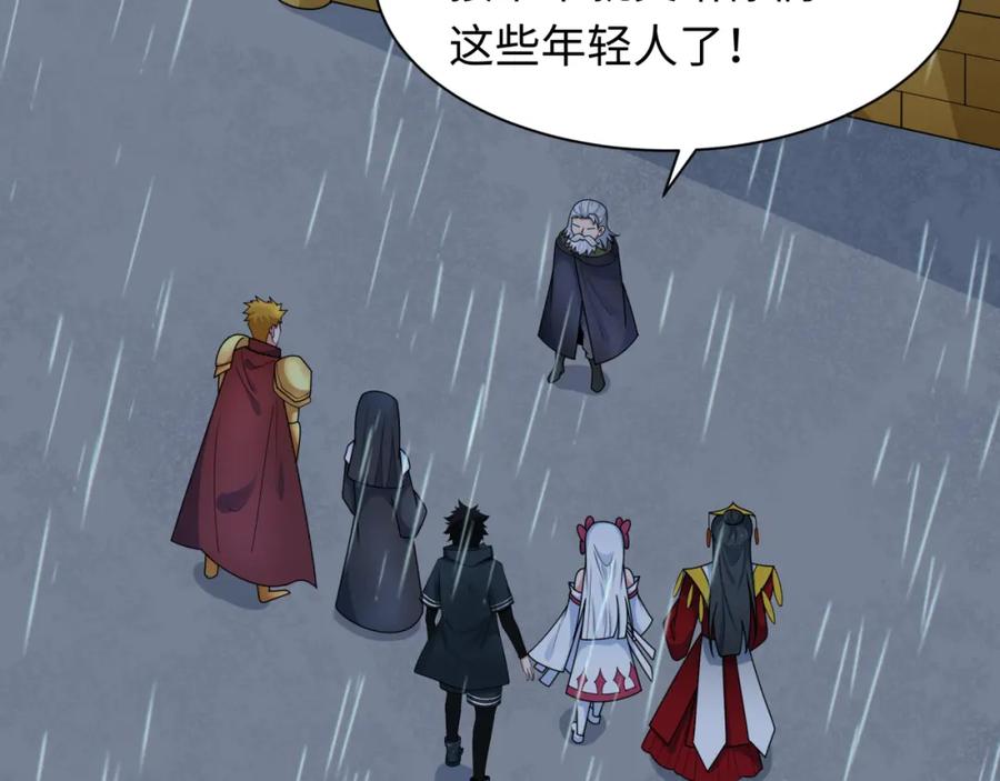 全球诡异时代 第244话 传奇谢幕！ 第94页