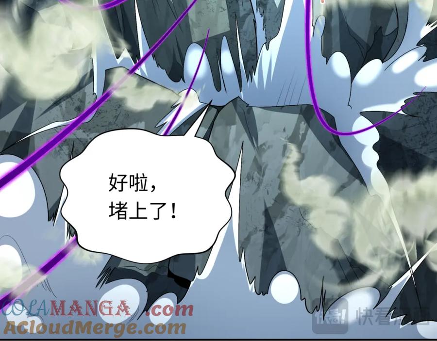 全球诡异时代 第244话 传奇谢幕！ 第49页