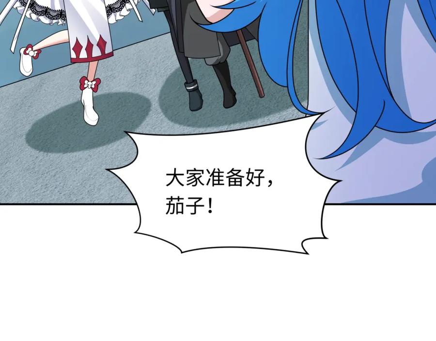 全球诡异时代 第244话 传奇谢幕！ 第83页