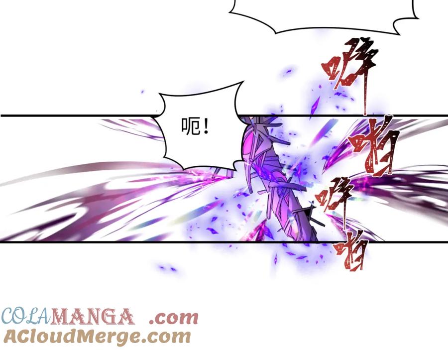 全球诡异时代 第244话 传奇谢幕！ 第21页