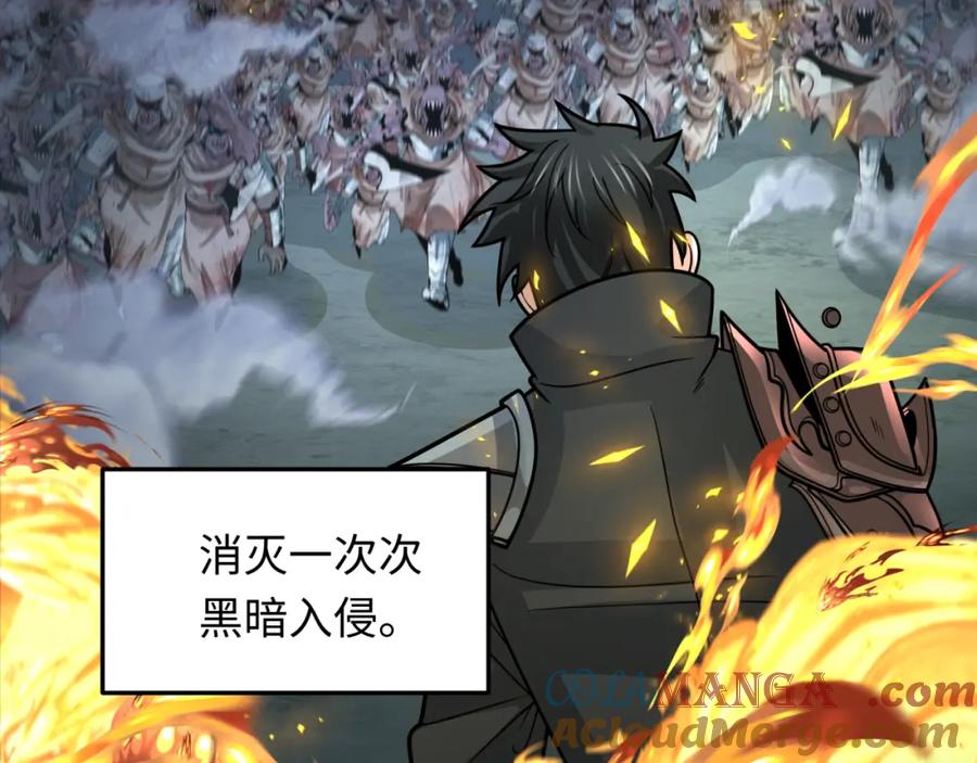 全球诡异时代 第244话 传奇谢幕！ 第121页