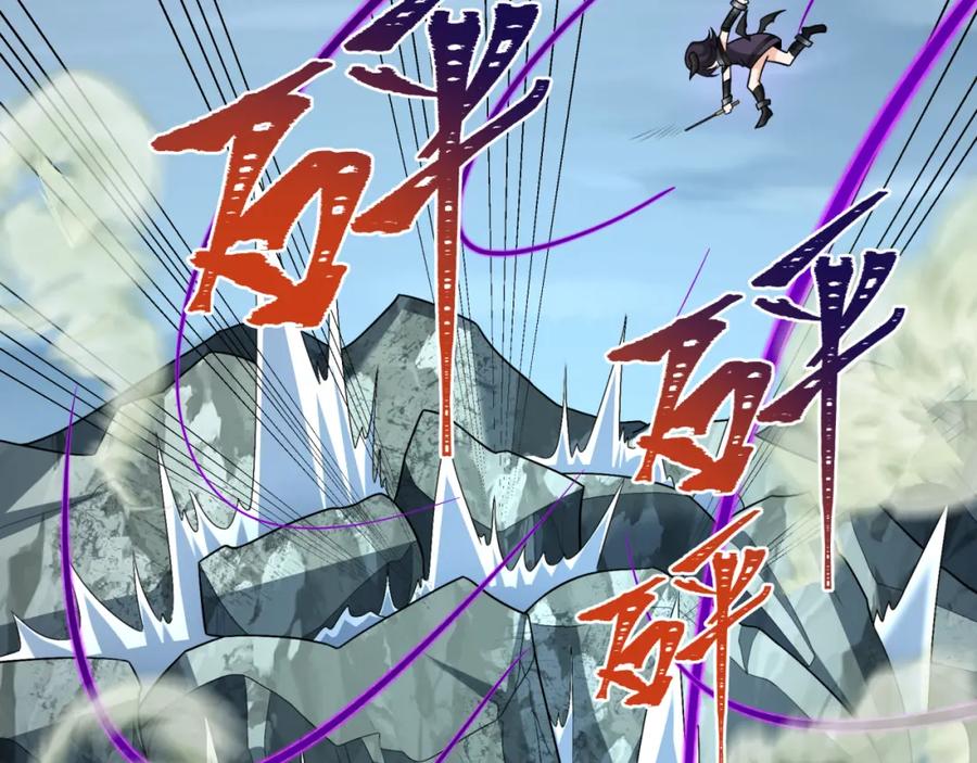 全球诡异时代 第244话 传奇谢幕！ 第48页
