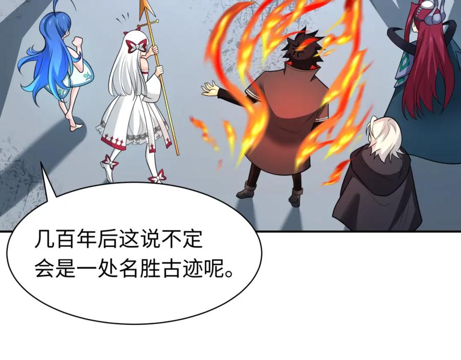 全球诡异时代 第244话 传奇谢幕！ 第52页