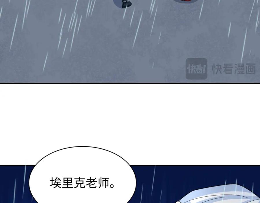 全球诡异时代 第244话 传奇谢幕！ 第95页
