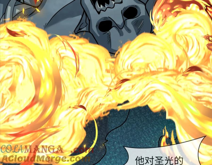 全球诡异时代 第244话 传奇谢幕！ 第117页