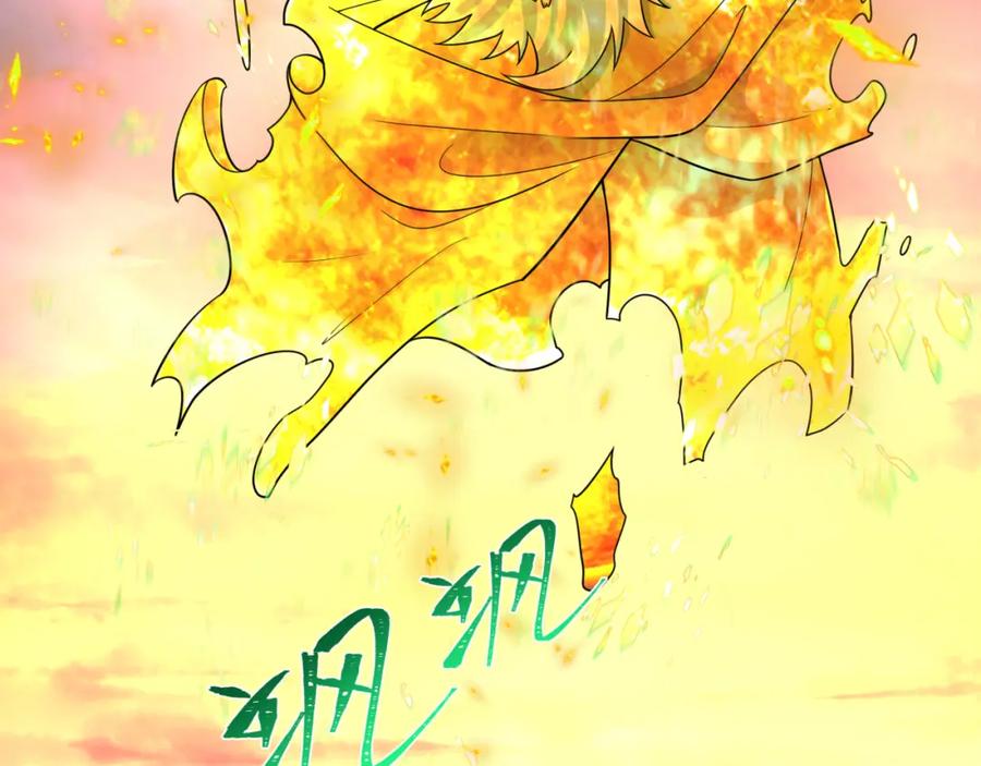 全球诡异时代 第244话 传奇谢幕！ 第126页