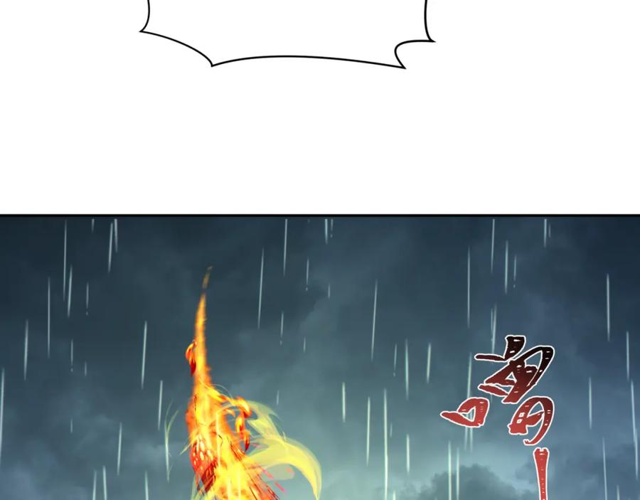 全球诡异时代 第244话 传奇谢幕！ 第102页