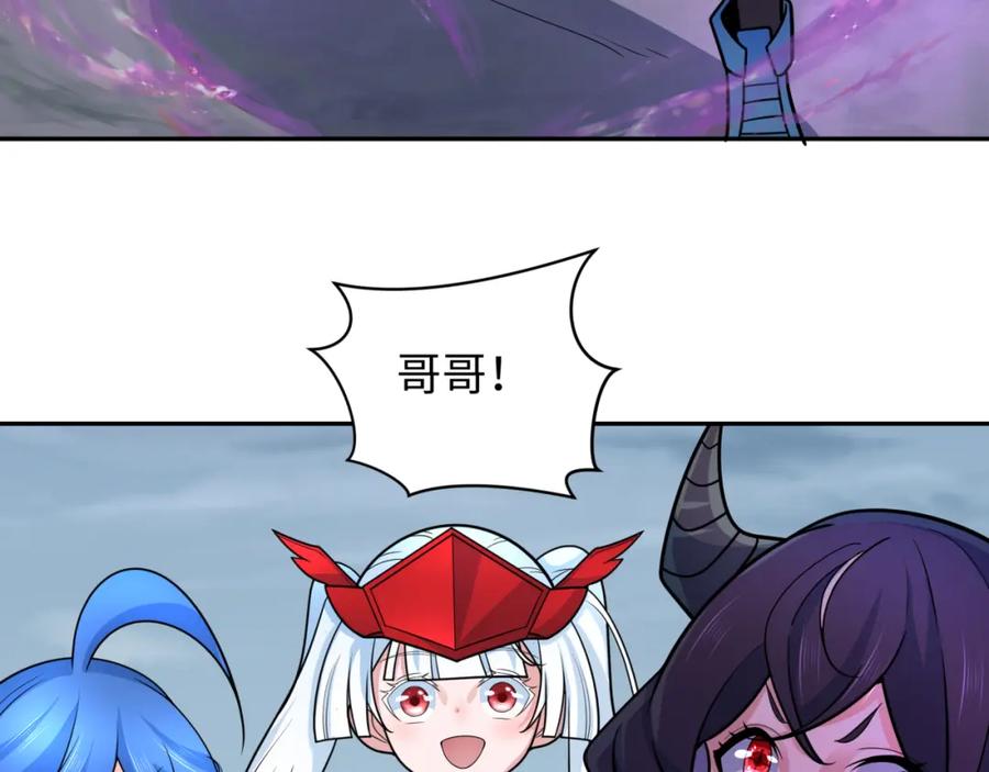 全球诡异时代 第244话 传奇谢幕！ 第16页